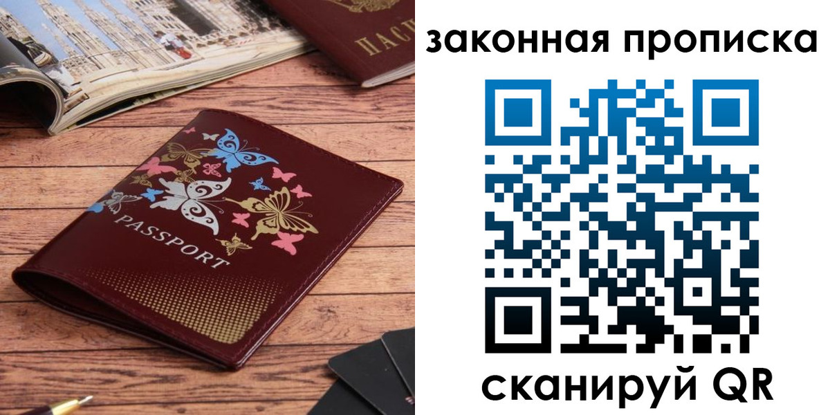 временная регистрация адрес в Великом Устюге