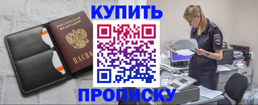 прописка гарантия в Великом Устюге