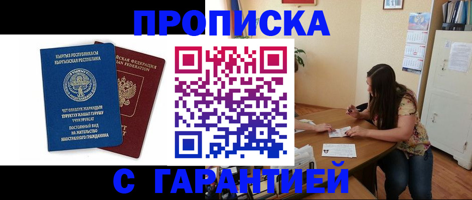 найти адрес прописки в Великом Устюге