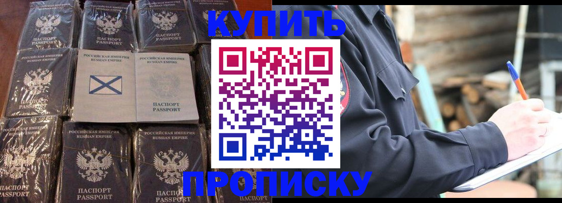 временная регистрация адрес в Великом Устюге