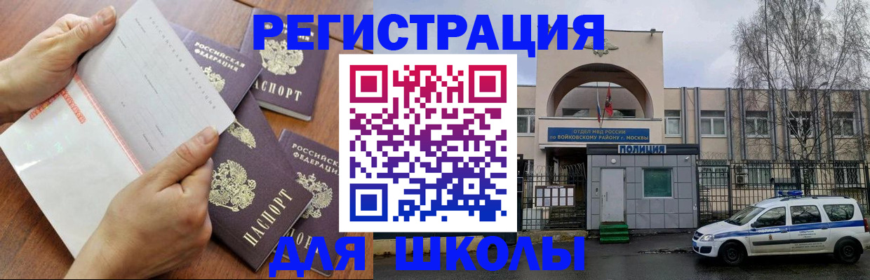 прописка в квартире в Великом Устюге