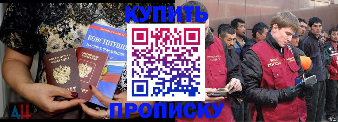 миграционный учет в Великом Устюге